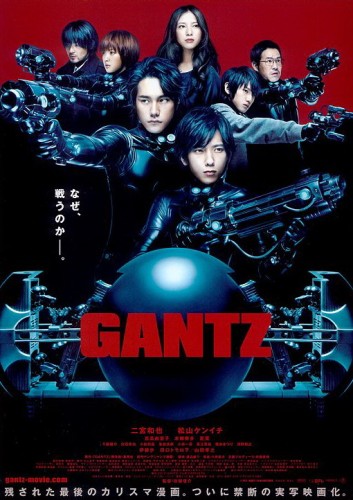 Ганц / Gantz (2011 / HDRip)