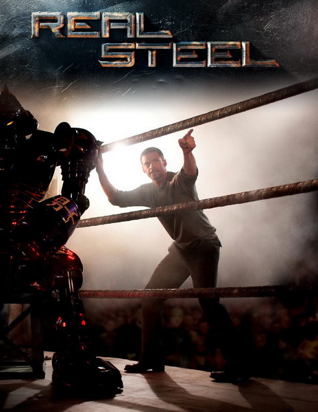 Живая сталь / Real Steel (2011)