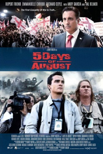 5 дней в августе / Кровавый август / 5 Days of August / 5 Days of War (2011) DVDRip